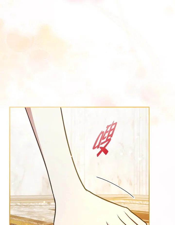第123话 第43页