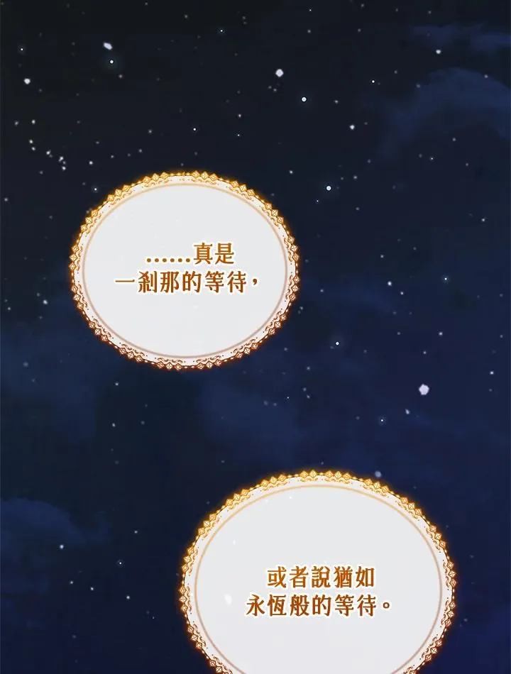 第123话 第52页