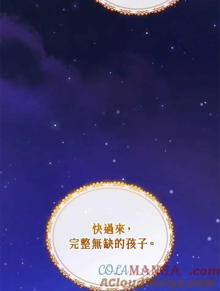 第123话 第53页