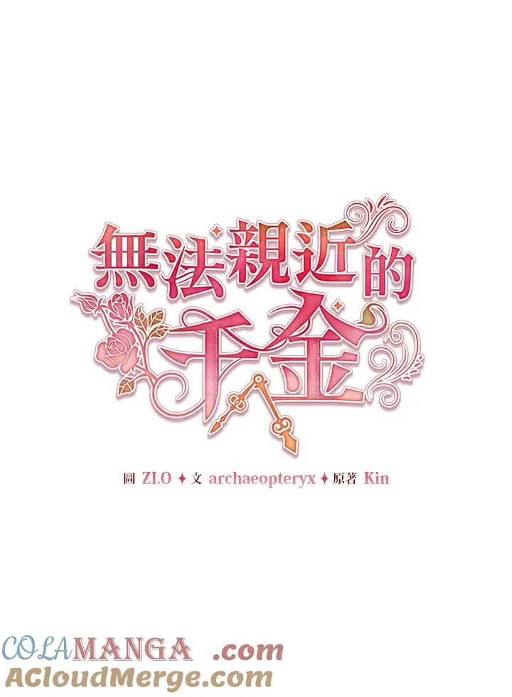 第123话 第57页