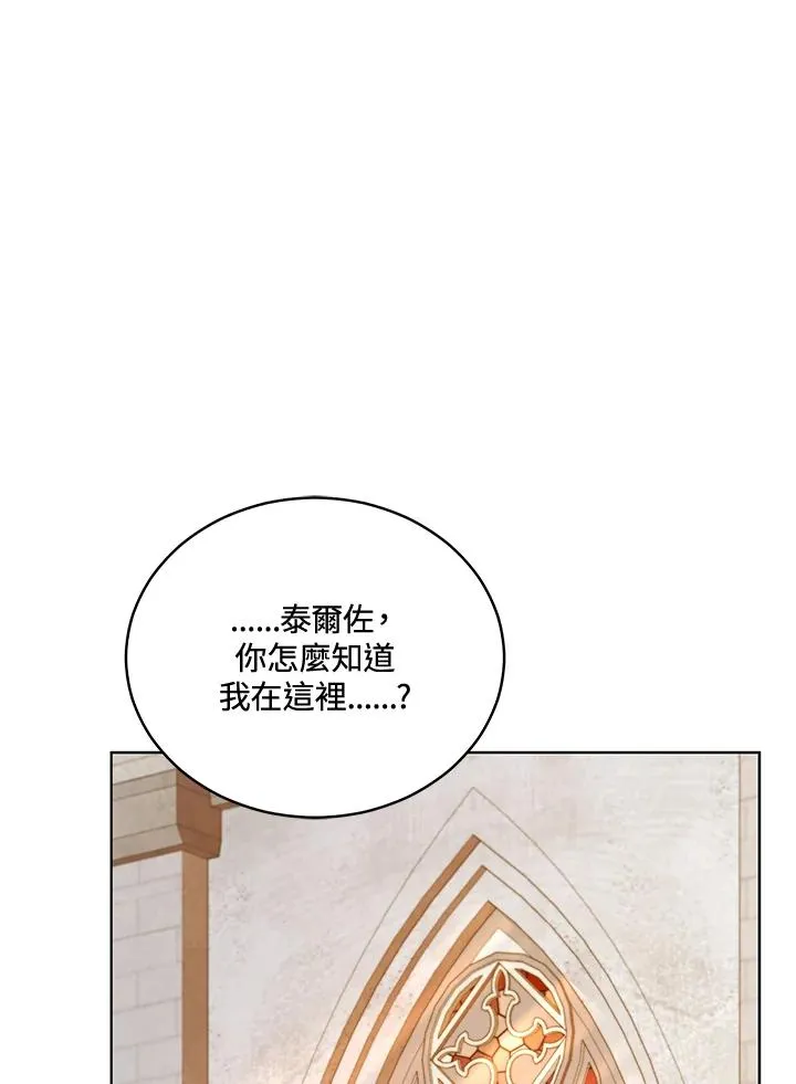 第123话 第58页