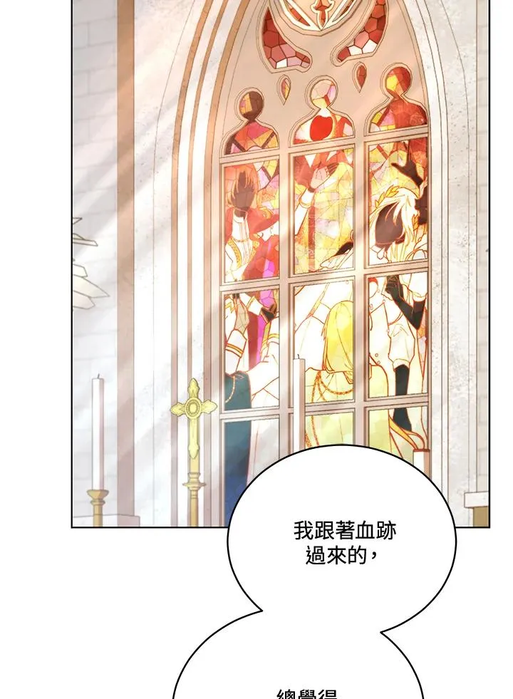 第123话 第59页