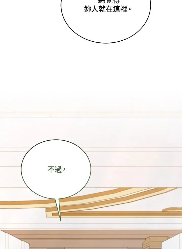 第123话 第60页