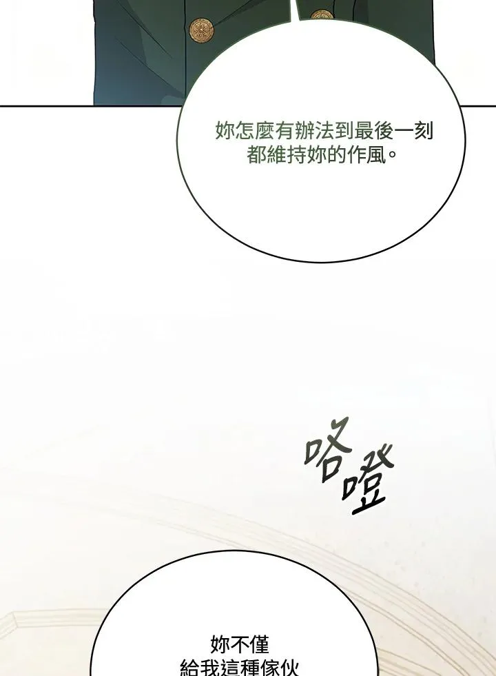 第123话 第62页