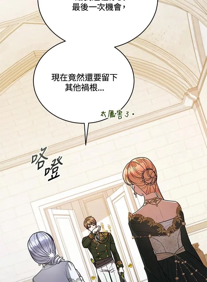 第123话 第63页