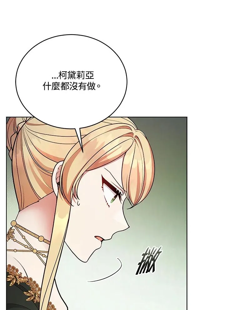 第123话 第68页
