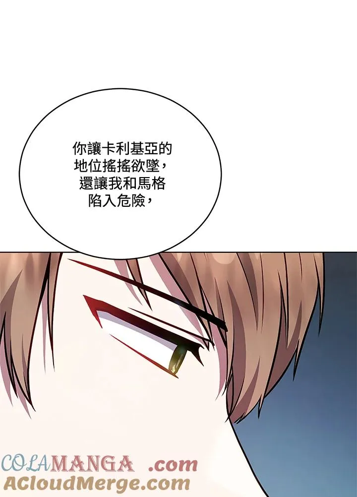 第123话 第89页