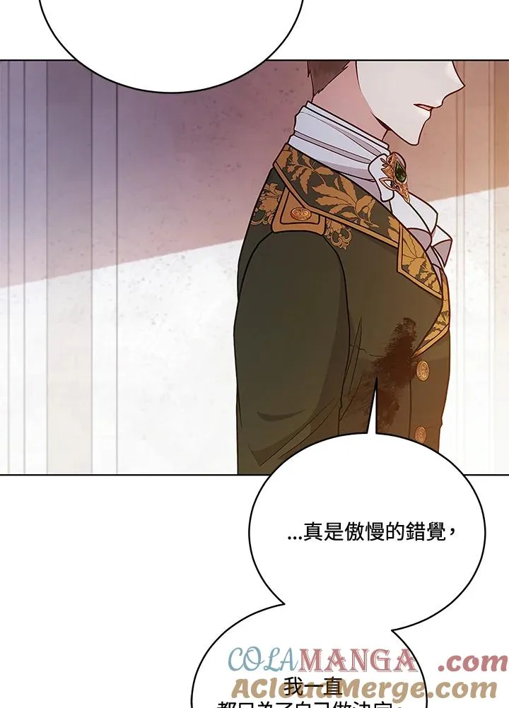 第123话 第93页