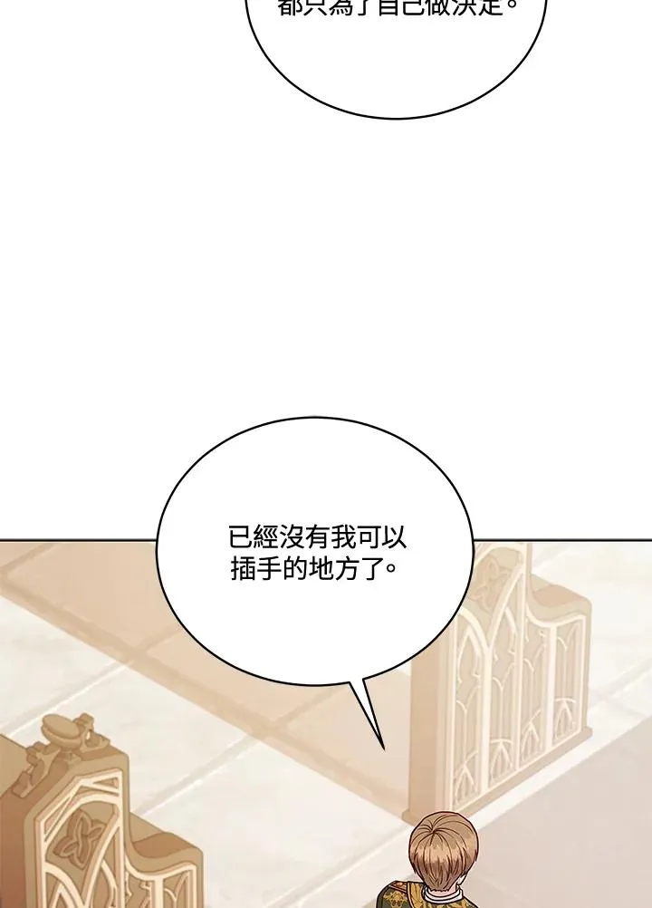 第123话 第94页