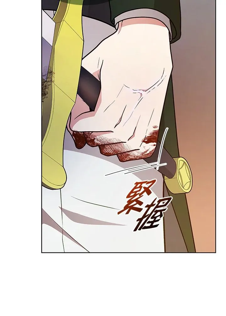 第123话 第98页