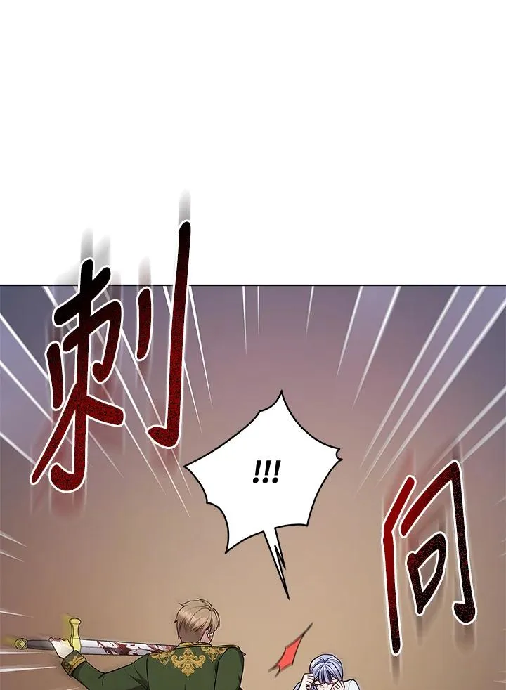 第123话 第99页