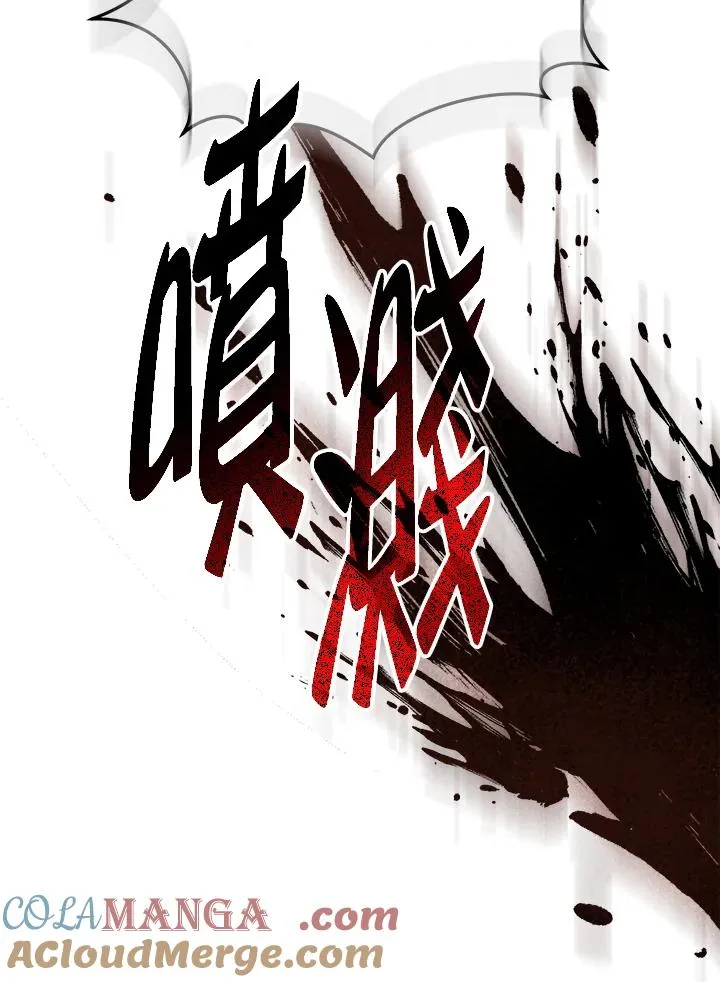 第123话 第101页