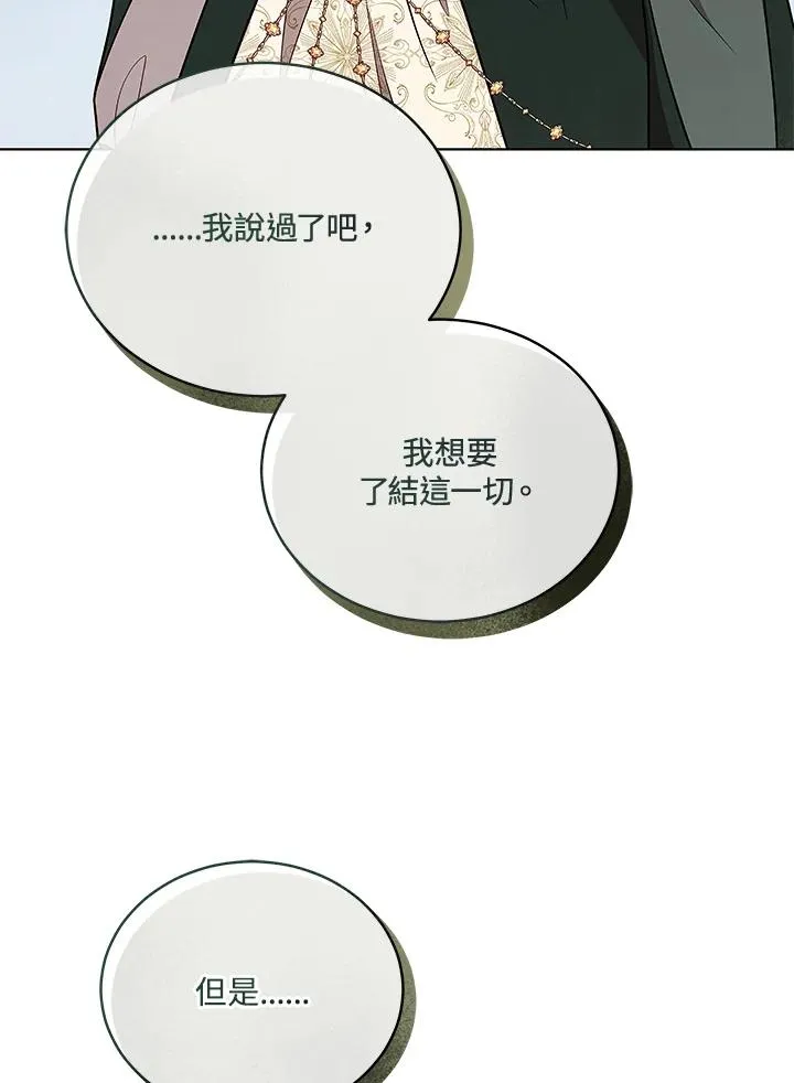 第123话 第104页