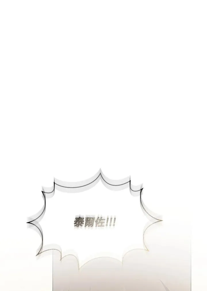 第123话 第108页
