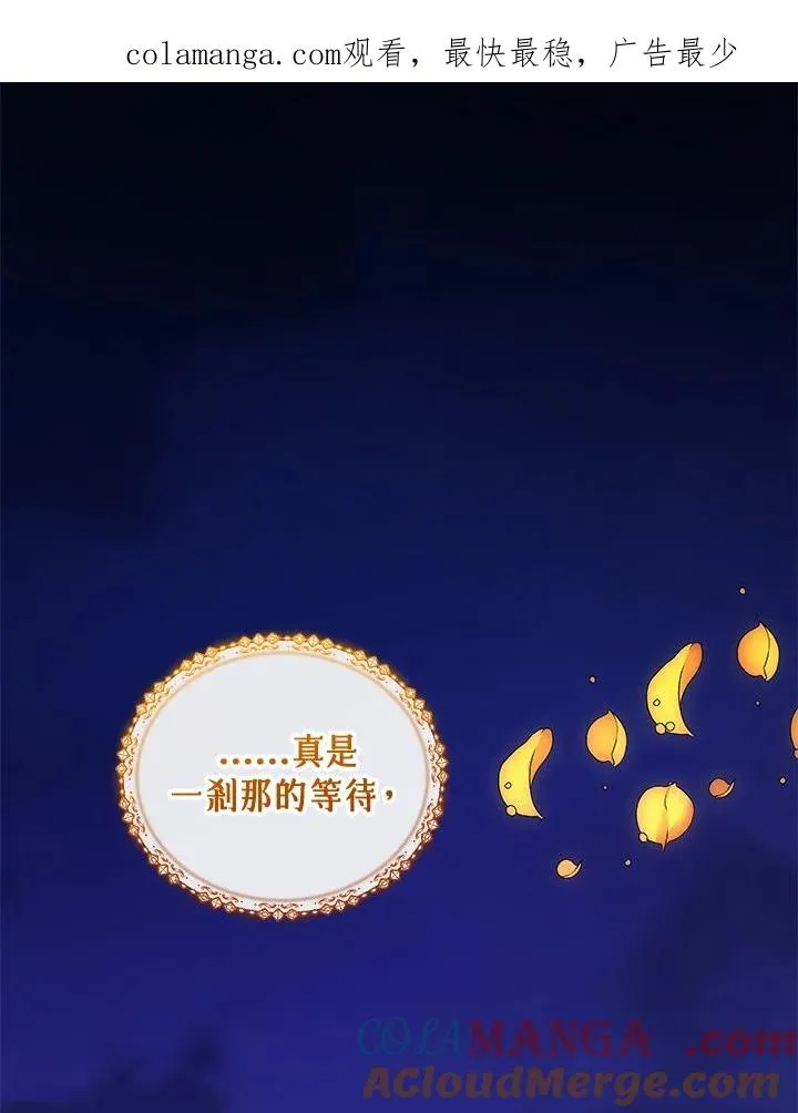 第124话 第1页