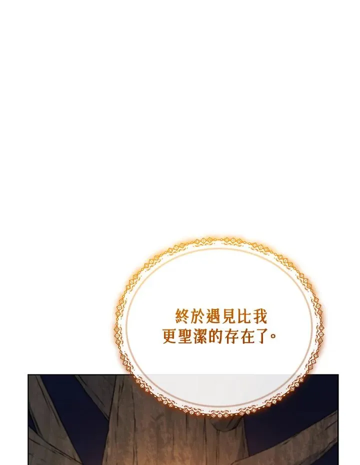 第124话 第4页