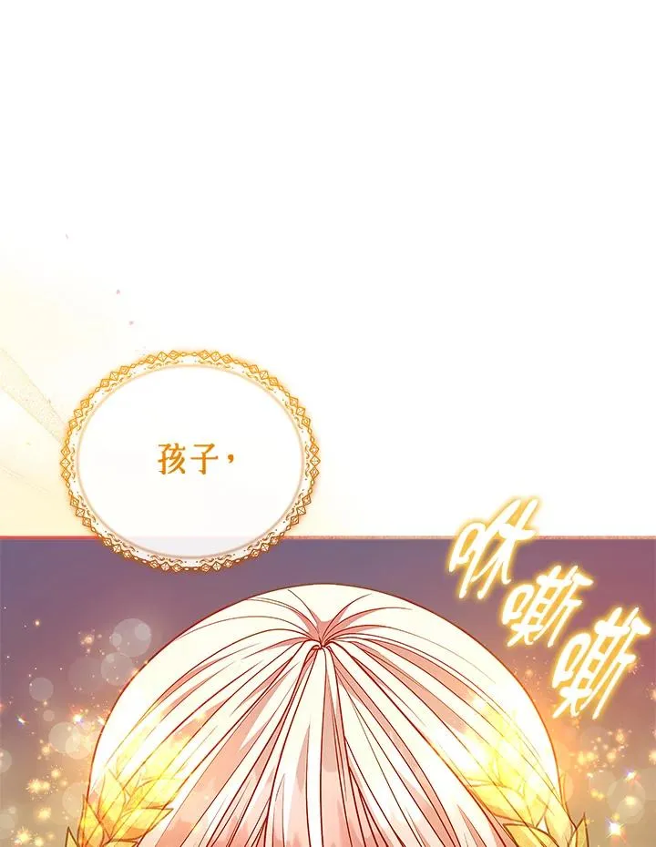 第124话 第6页