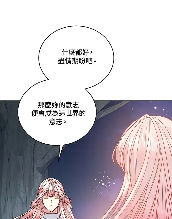 第124话 第11页