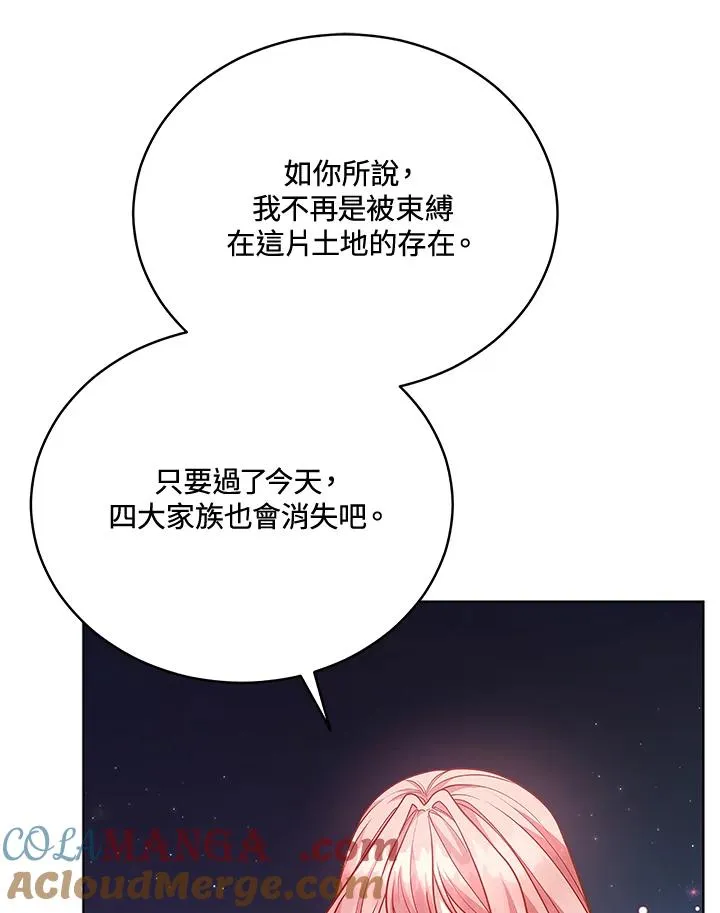 第124话 第13页