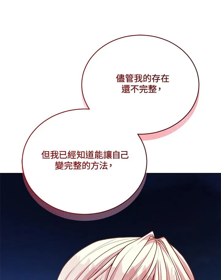 第124话 第15页