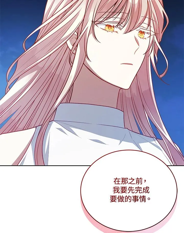 第124话 第16页