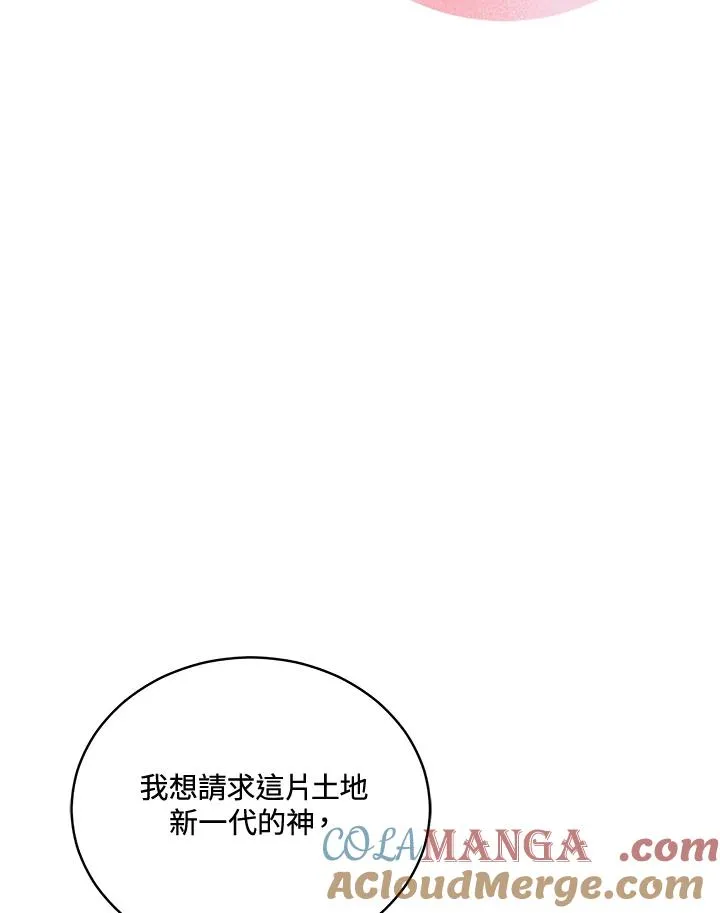 第124话 第17页