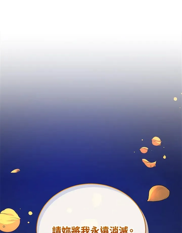 第124话 第19页