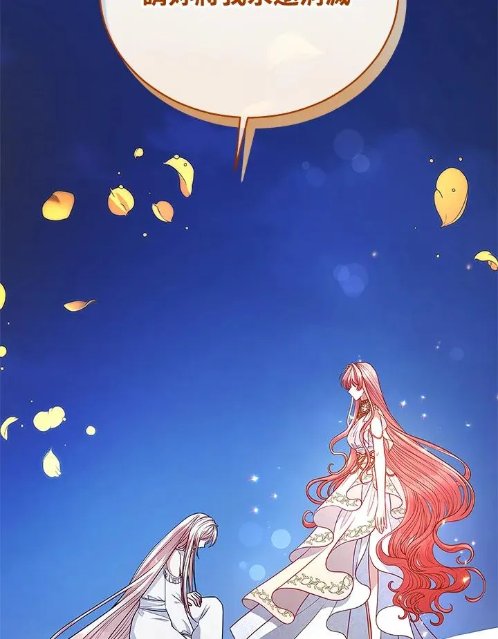 第124话 第20页