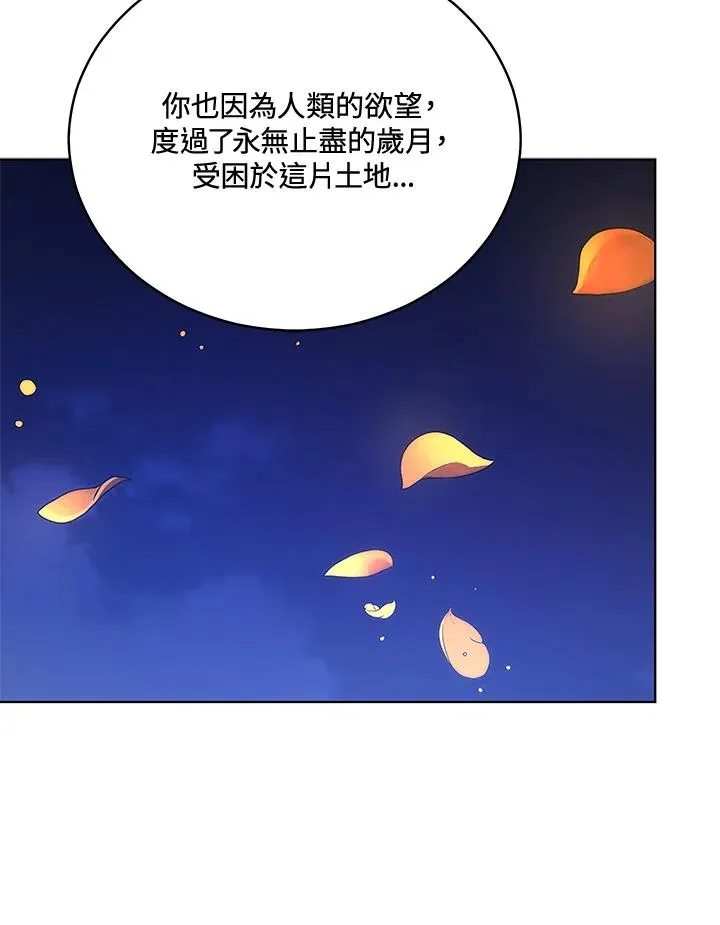 第124话 第22页