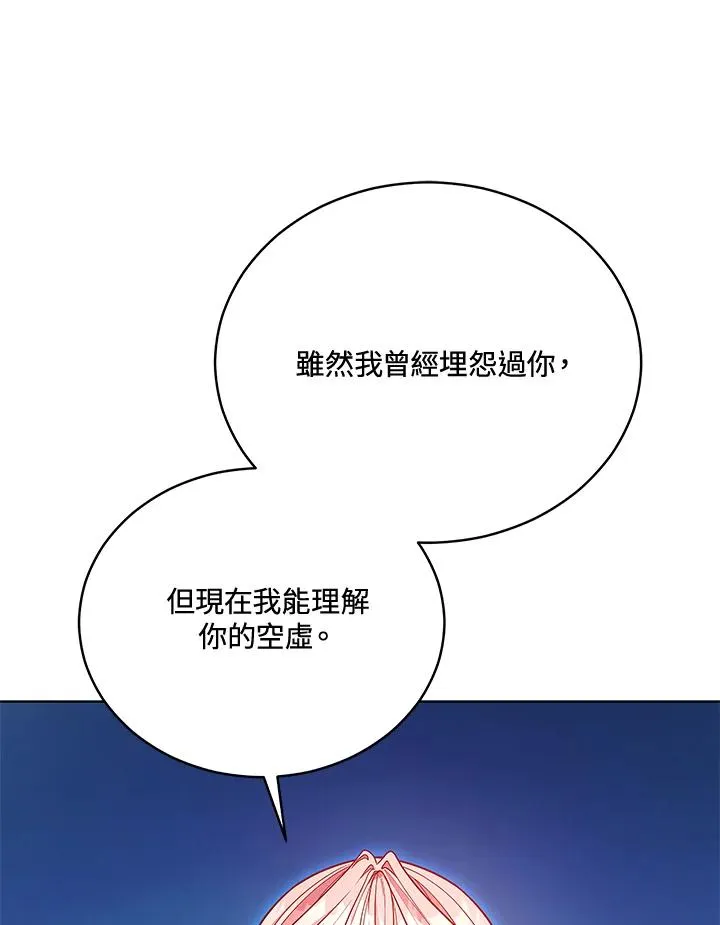 第124话 第23页