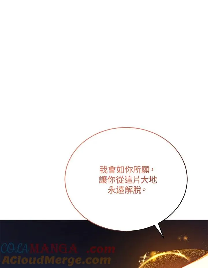 第124话 第25页