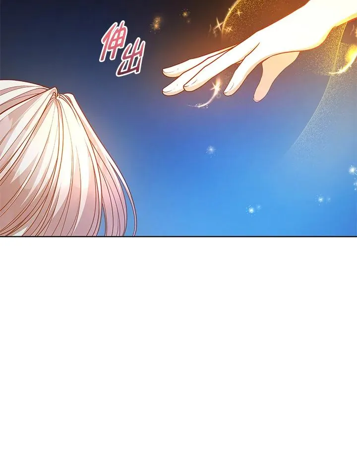 第124话 第26页