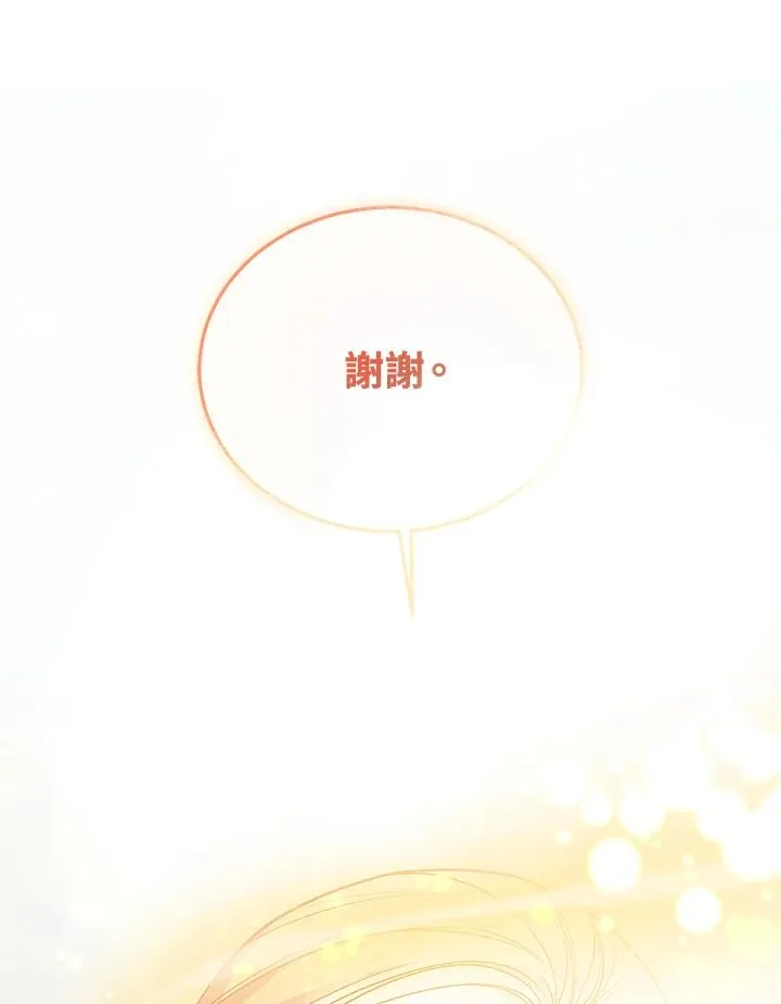 第124话 第27页
