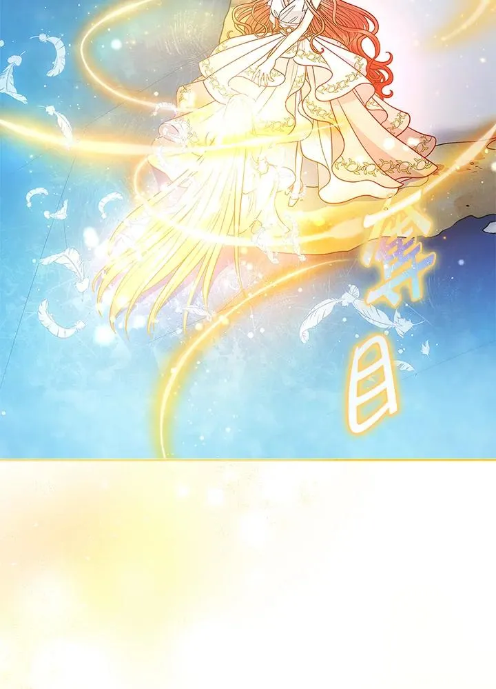 第124话 第30页