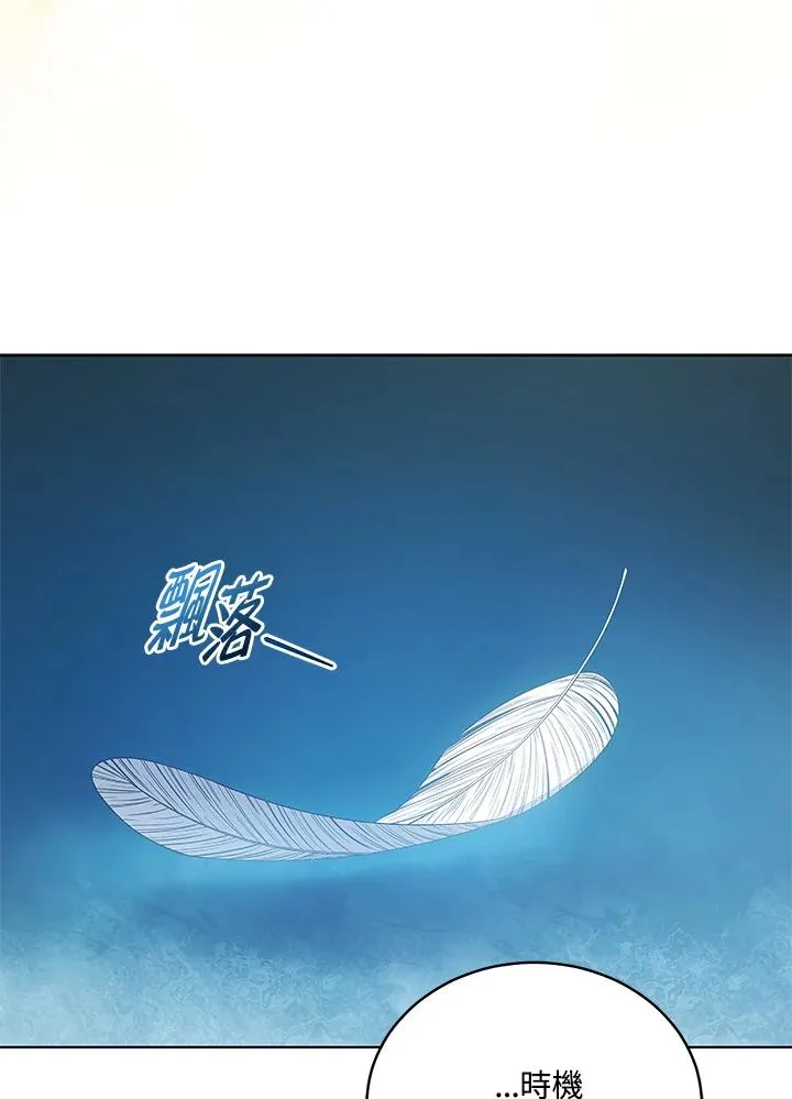 第124话 第31页