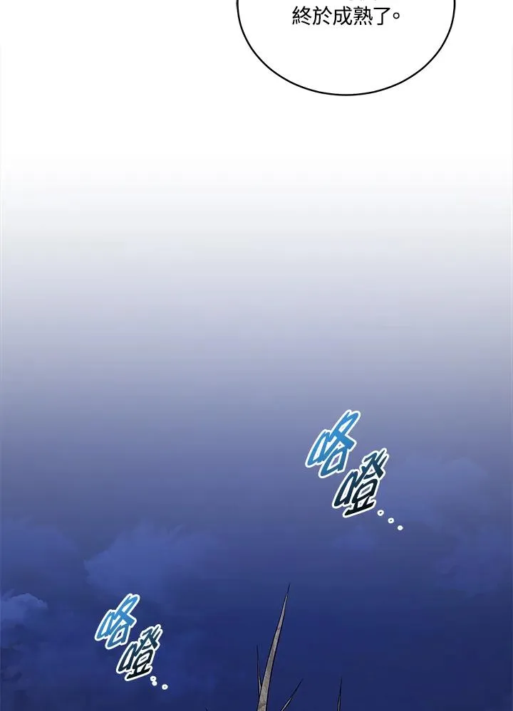 第124话 第32页