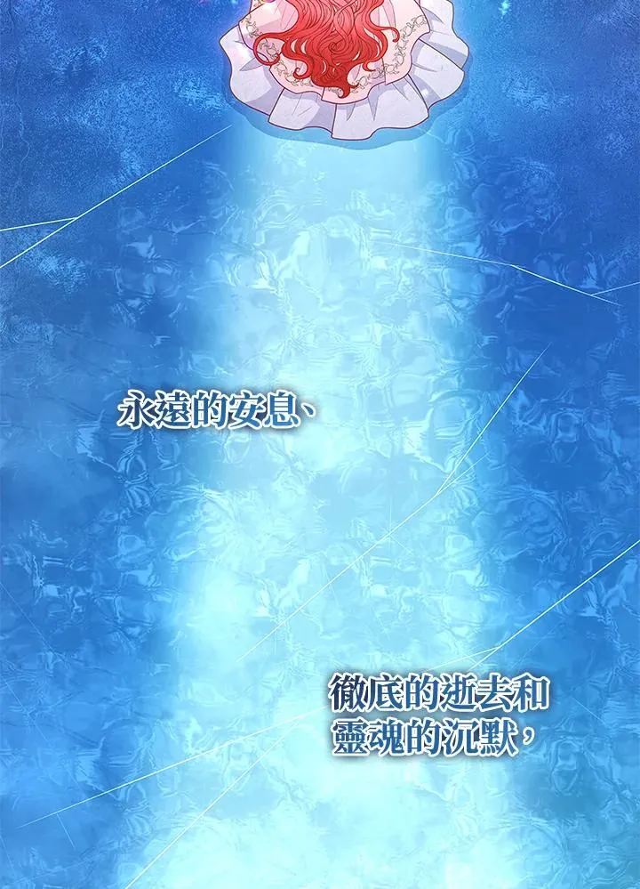 第124话 第34页