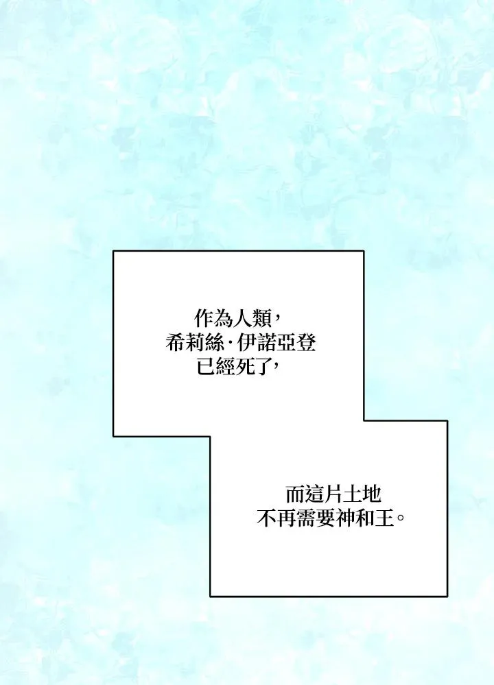 第124话 第36页