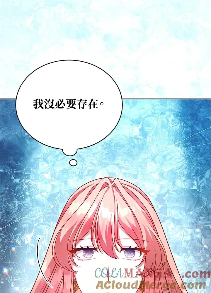 第124话 第37页