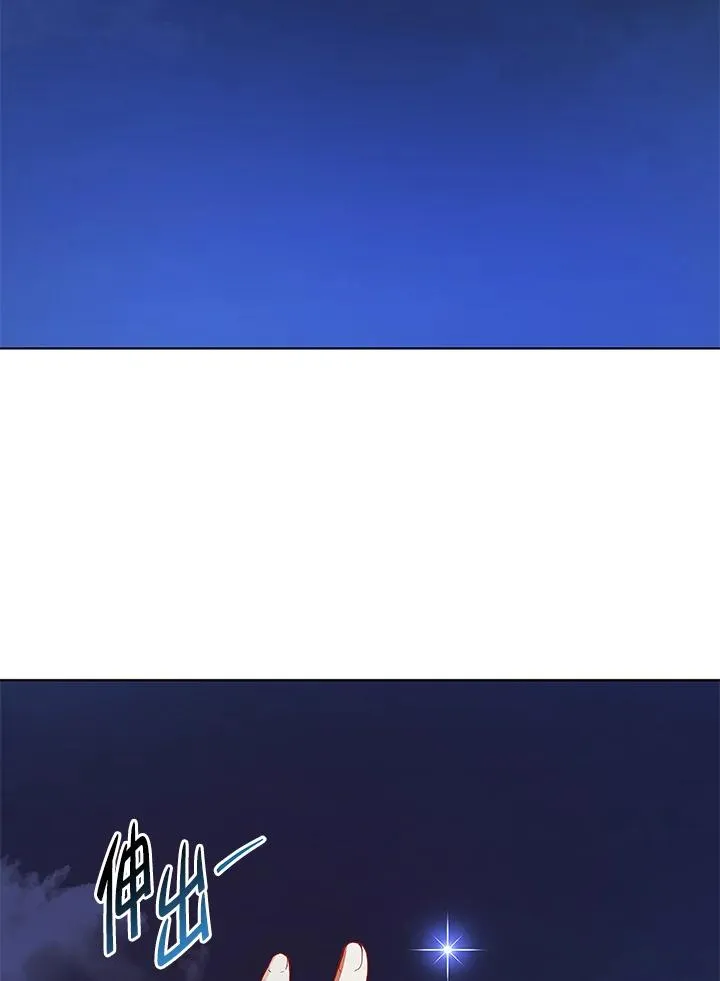 第124话 第40页