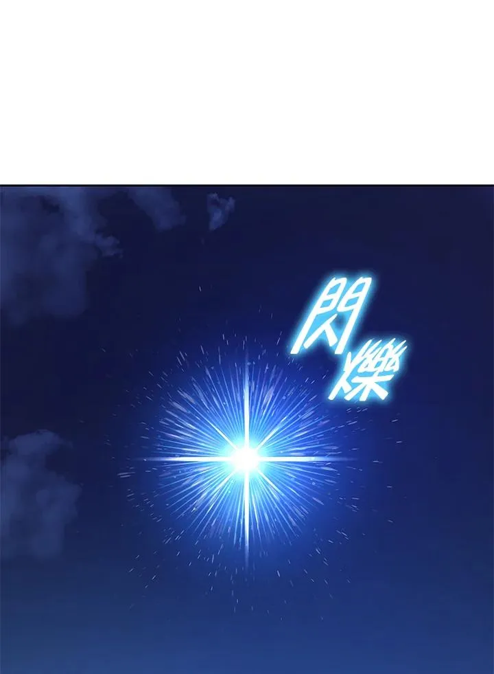 第124话 第42页