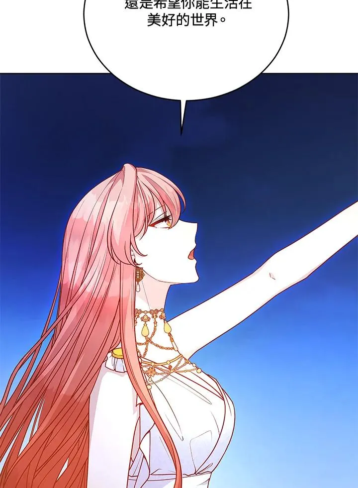 第124话 第44页