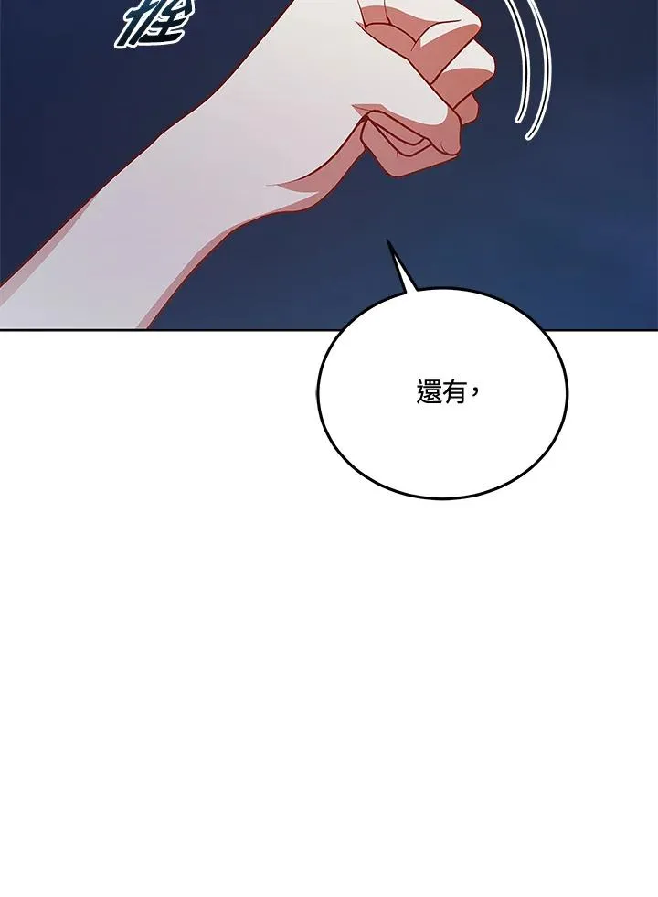 第124话 第46页