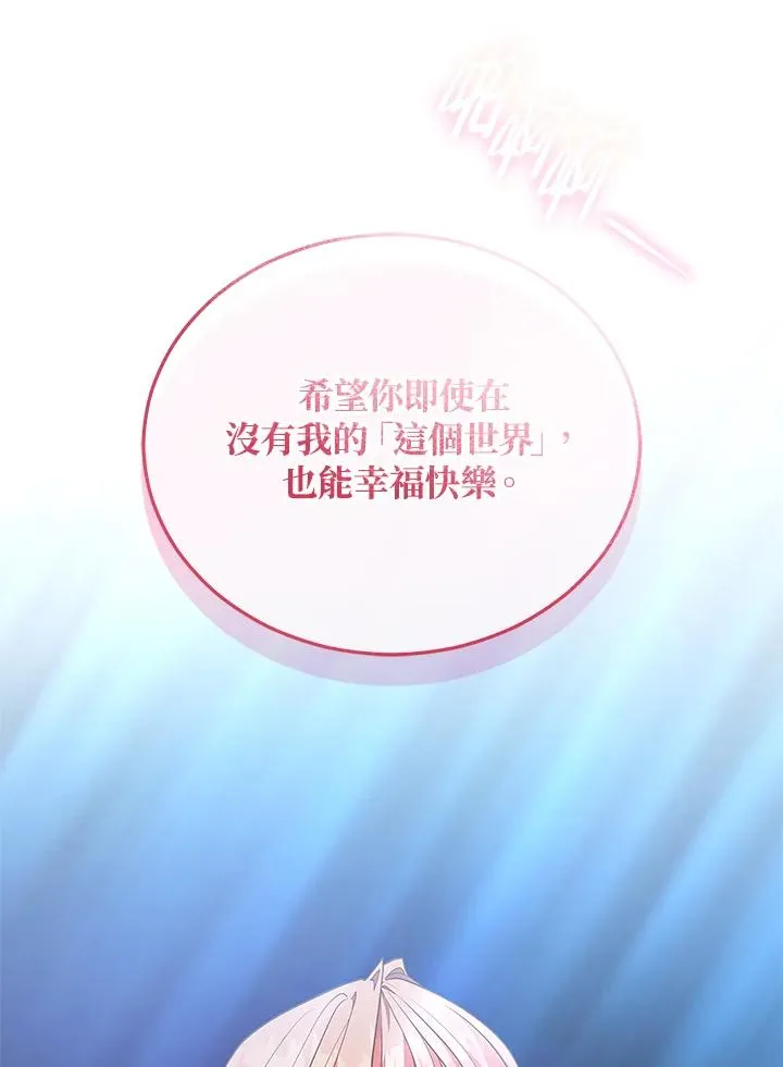 第124话 第47页