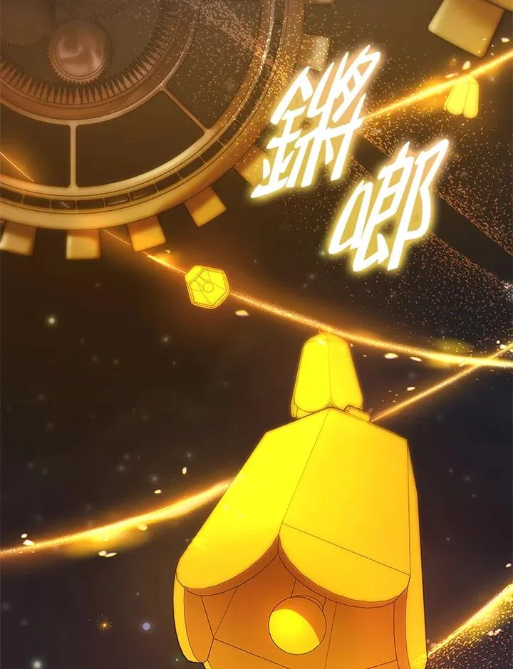 第124话 第52页