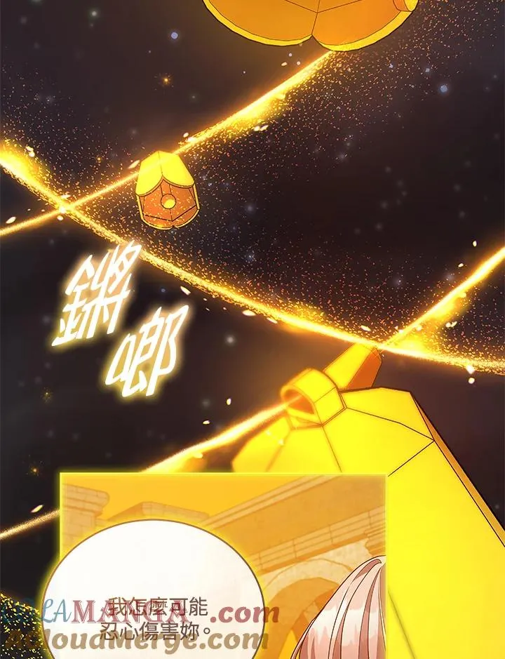 第124话 第53页