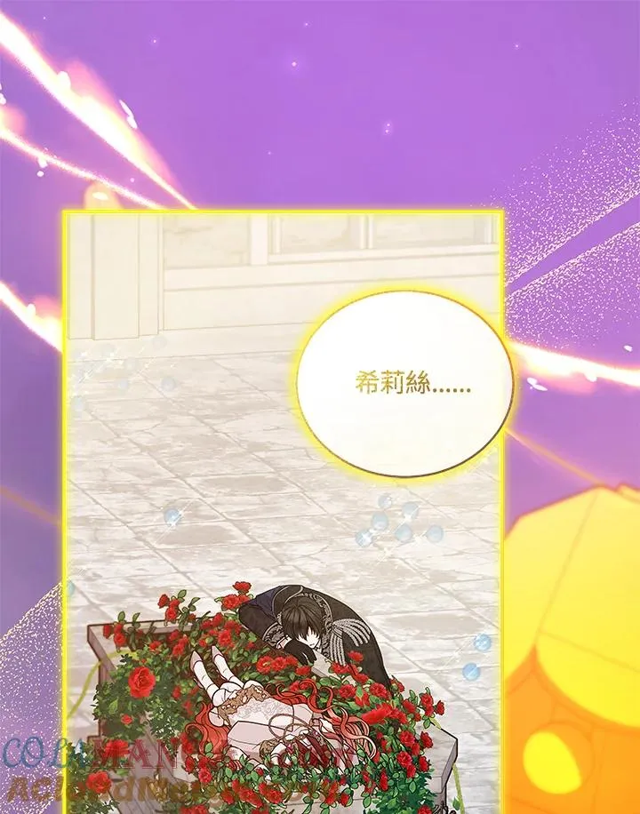 第124话 第57页