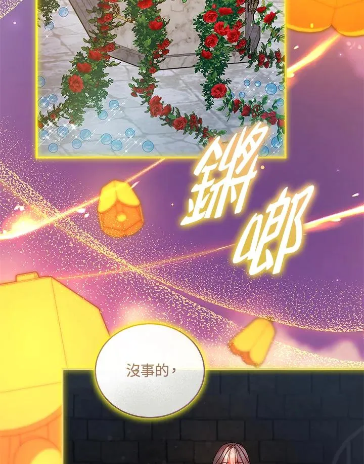 第124话 第58页