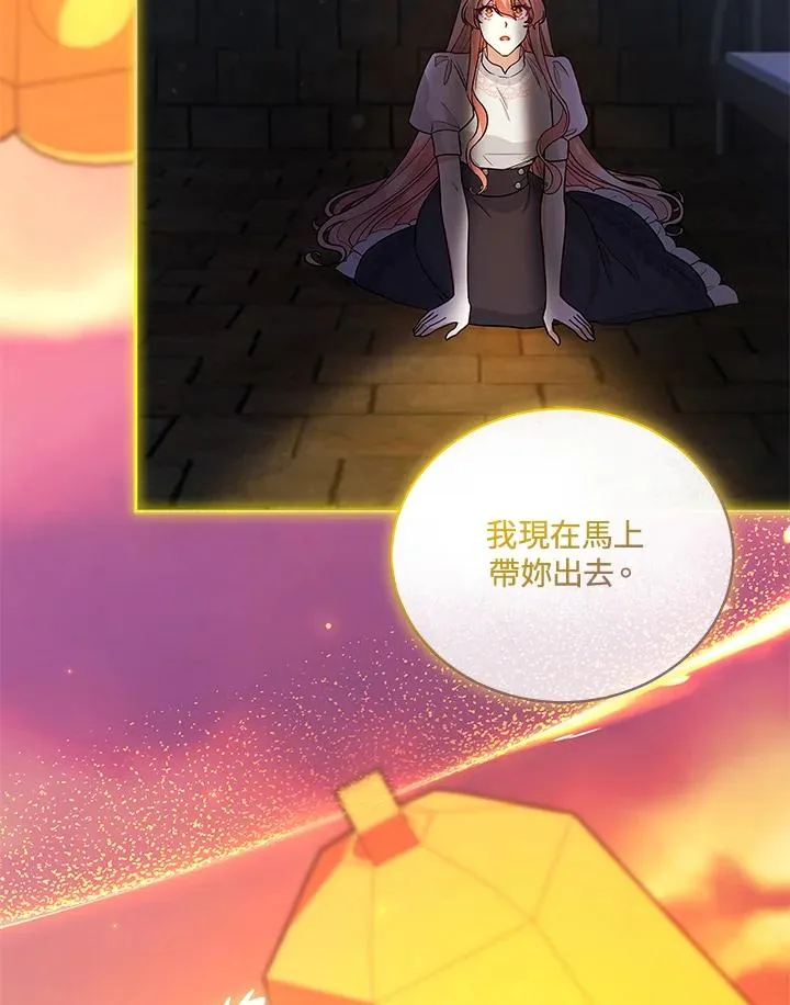 第124话 第59页