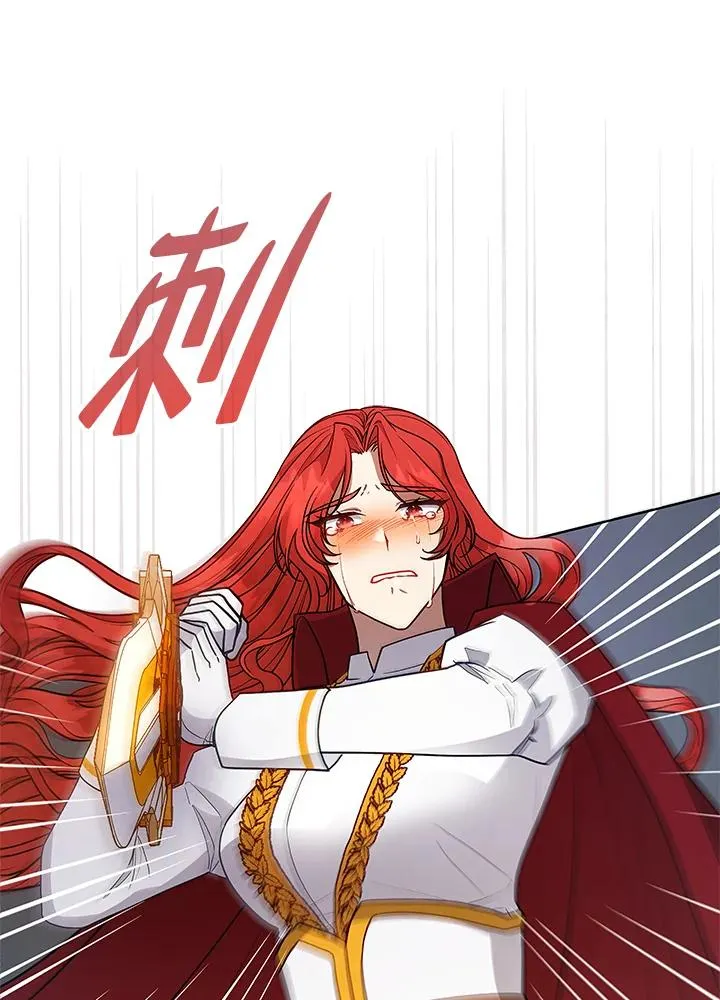 第124话 第70页